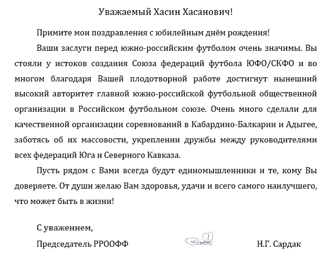 Снимок экрана (12).png